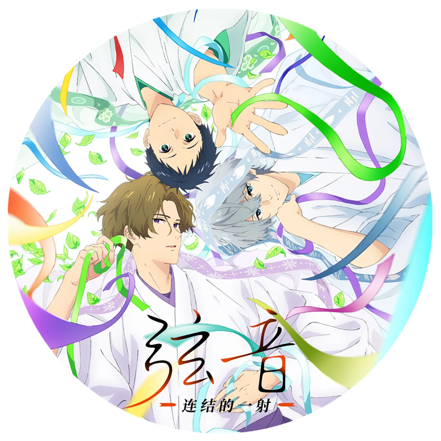 58mm Anime Tsurune The Linking Shot Narumiya Minato Takehaya Seiya‌ Cosplay COSTUME Badge Pin SPTE Tinplate Brooch﻿ Prop Gilf