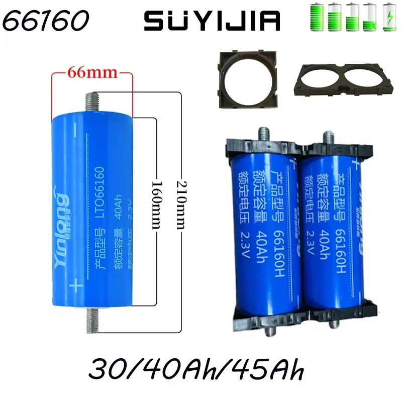 New 2.3V  40Ah 45Ah 2.3V LTO Battery Pack Yinlong 66160 10C Discharge DIY 12V 13.8v Car Start Audio Solar Energy System Battery