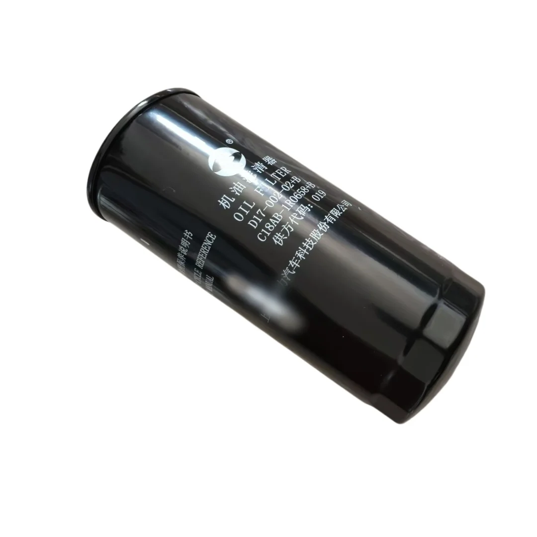 Shangchai D9 D6114 Engine XCMG XGMA Loader Roller JX1023 Oil Filter D17-002-02+B Oil Filter C18AB-1R0658+B 860109878