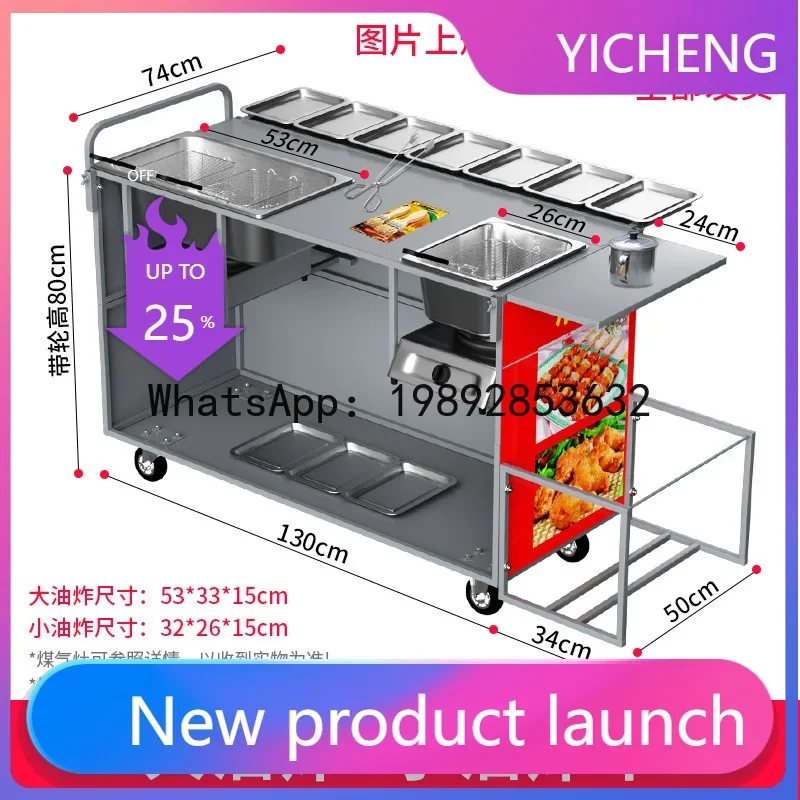 stall gas frying equipment oden cooking machine malatang snack car equipment movable cart