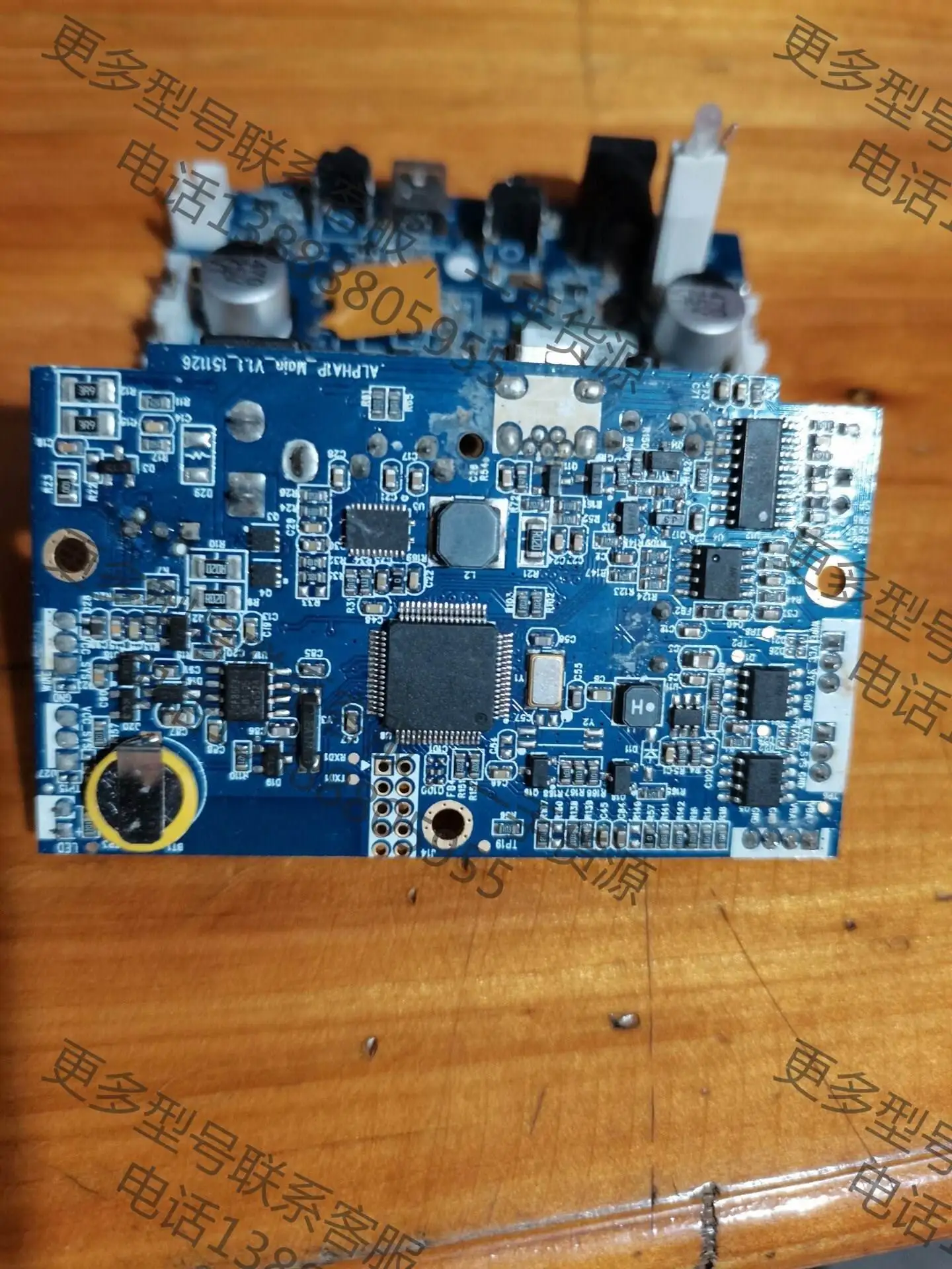 UBISOFT machine motherboard Education Learning Dance Programming robot motherboard