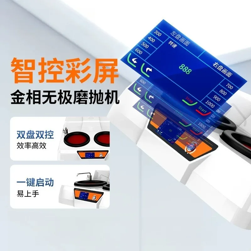 Metallographic grinding and polishing machine Automatic metallographic sample pre-grinding machine Double disc stepless speed