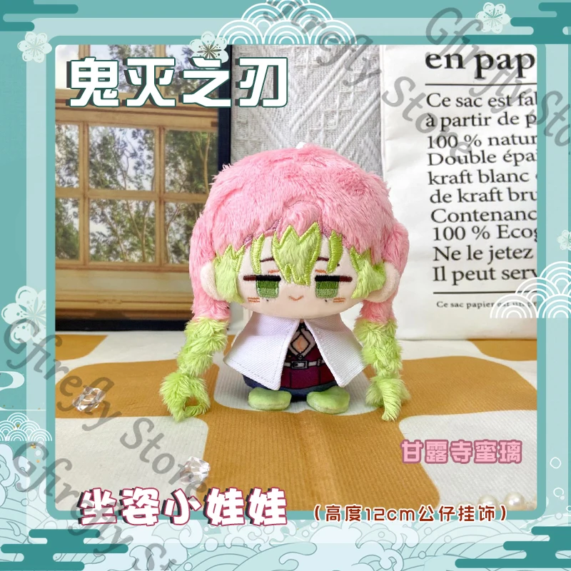 Demon Slayer Anime Rengoku Kyoujurou Hanging Drop Sitting Position Pendant Kanroji Mitsuri Q Version Strap Decoration Gift