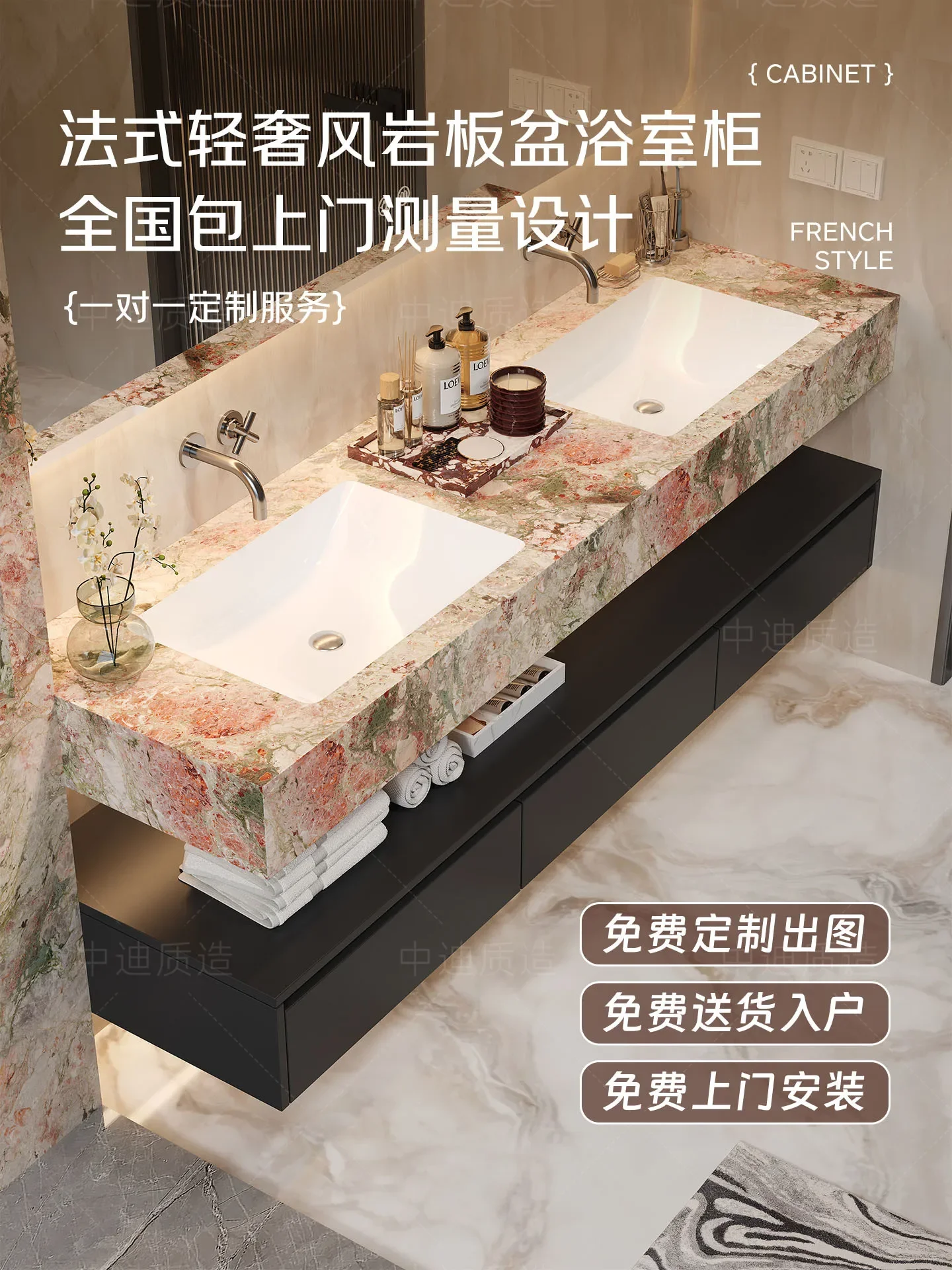 Four Seasons Pink Green Light Luxury Bathroom Cabinet Wash Basin Combination Rock Slate Integrated Basin Toilet Wash Table