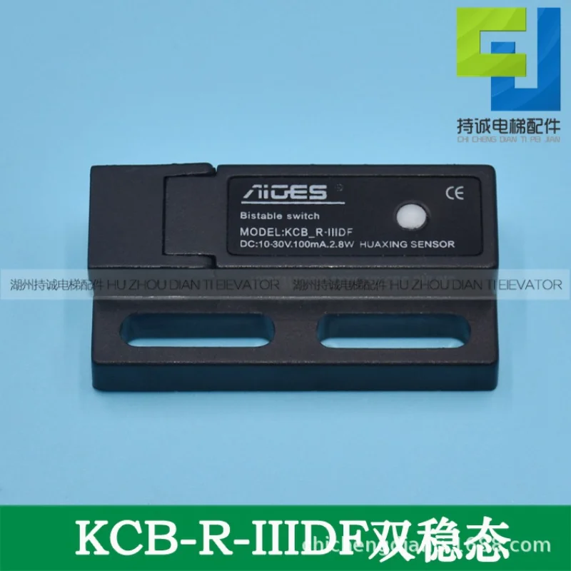 10 шт., дверной кран для лифта, короткий переключатель KCB-R-IIIDF SF24-2, сейсмическая электронная магнитная защита, бистабильная