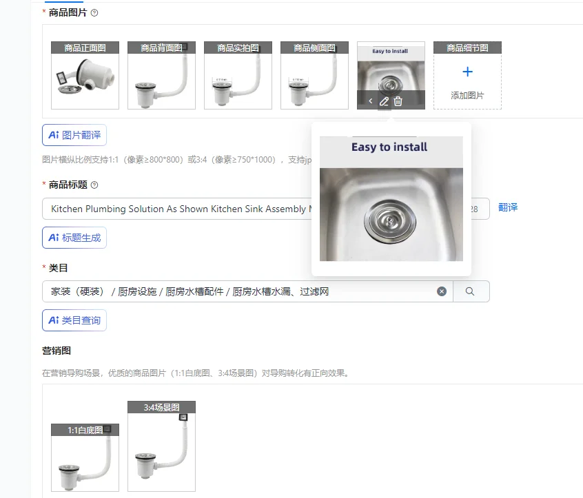 

Решение для кухонной сантехники: Комплект для установки кухонной мойки, сохраняющий первозданный вид, простой в использовании, с водозапорной крышкой