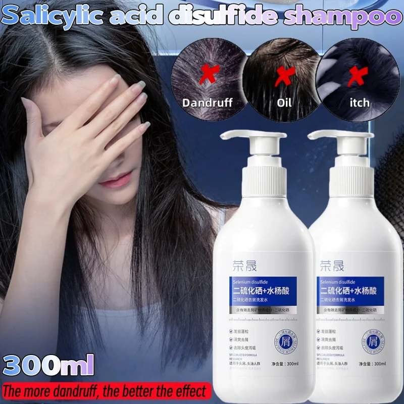 

Salicylic Acid Disulfide Shampoo 300ml Deep Oil Control Fluffy Anti-itch Refreshing and Clear Scalp Shampoo