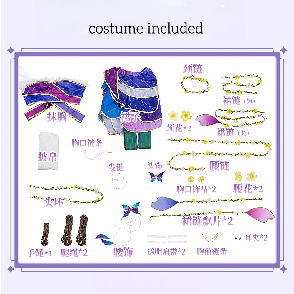 

AGCOS Lovelive Nozomi Tojo Flower Demon Awakening Cosplay Costume Female Christmas Outfits Dress Anime Costumes Cosplay