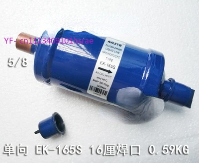 Two-Way Liquid Line Filter Drier EK083S 084S Refrigeration Filter for Fridge Cold Storage HVAC System