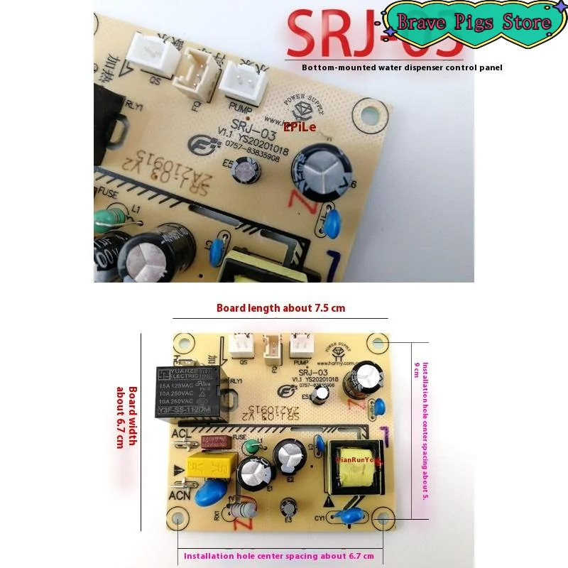 1Pcs DIY Accessories Lower Bucket Water Dispenser Control Board SRJ - 03 Power Board Circuit Board