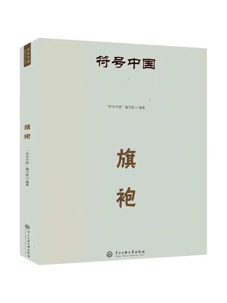 

Book-Winshare Cheongsam