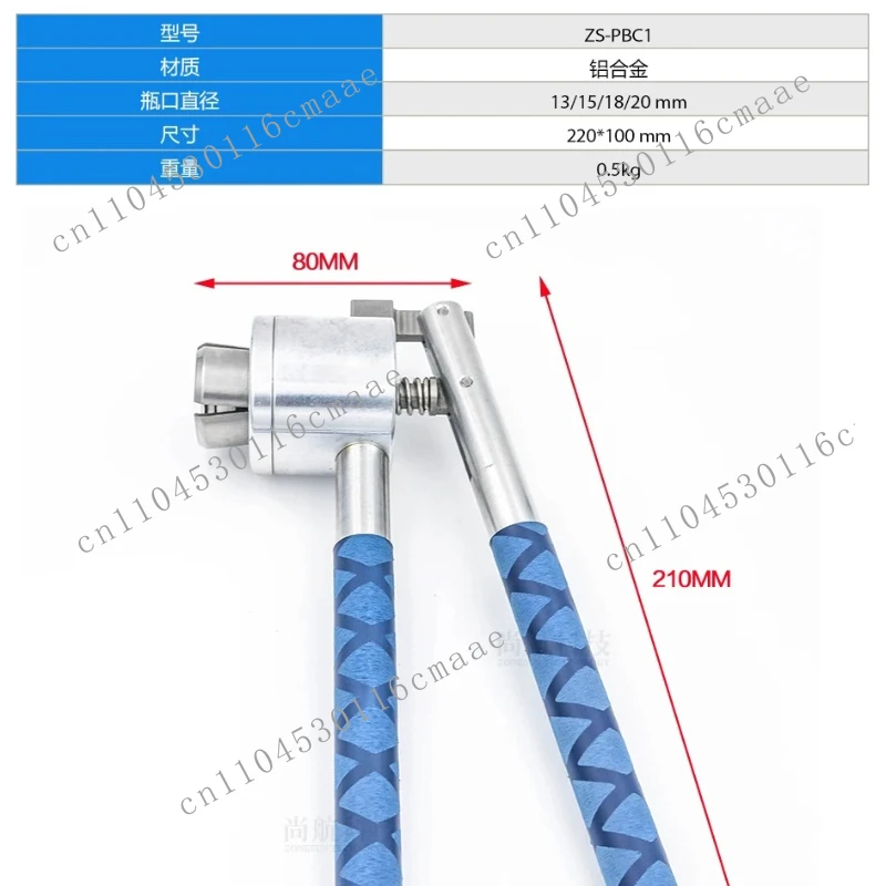 Shanghang Handheld Perfume Bottle Capping Pliers Manual Piercing Machine Bottle Aluminum Cap Spray Bottle Capping Nozzle