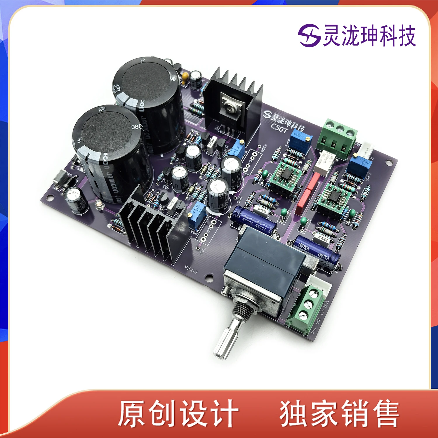 HIFI Front-end Board High-end Atmospheric Transparent Front-end Amplifier Large Dynamic Front-end Board Fever Audio HIFI