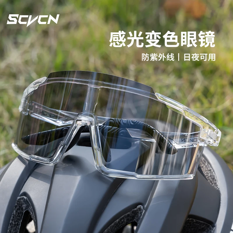 

SCVCN Photochromic Cycling Sunglasses Sports Bicycle Glasses MTB Mountain Bike Goggles Accessories UV400 Outdoor Eyewear Men
