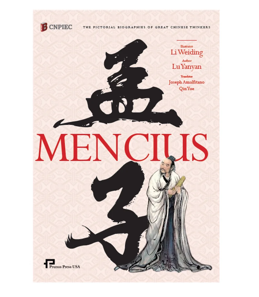 

Mencius