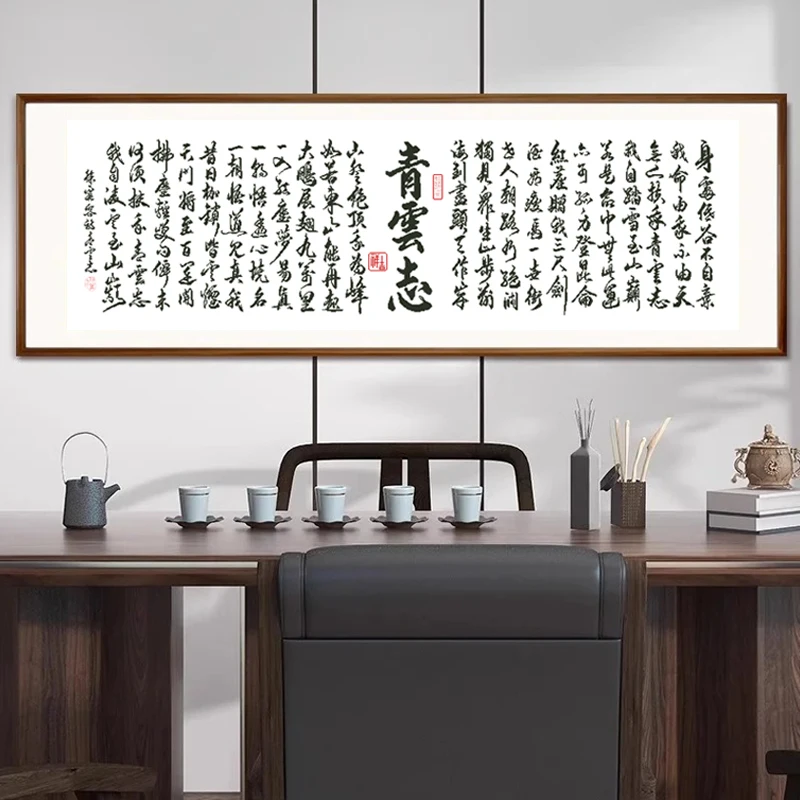 

Blue Clouds And Dragons Cross Stitch Handmade Tead Office Diy Entrance Calliaphy Painting Xu Xiake Study Room Wall Hanging