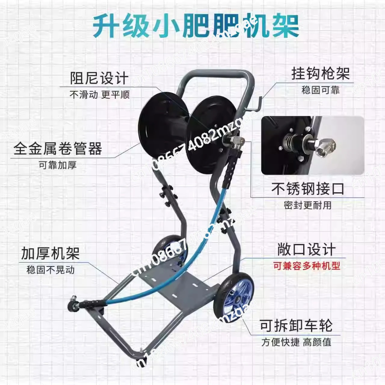 Reel version, rack metal reel, stainless steel hardware, drainage tube reel