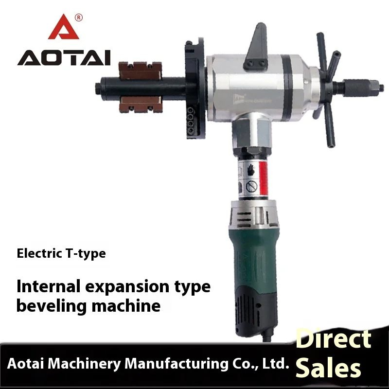 Handheld Electric Stainless Steel Chamfering Machine Flat Mouth Internal Expansion Grinding Beveling Machine
