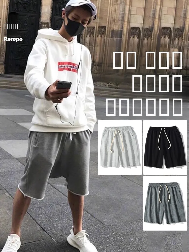 

Новые летние мужские спортивные шорты в японском ретро-стиле, свободного кроя, из хлопка, для уличных танцев, повседневные, с цветными вставками.