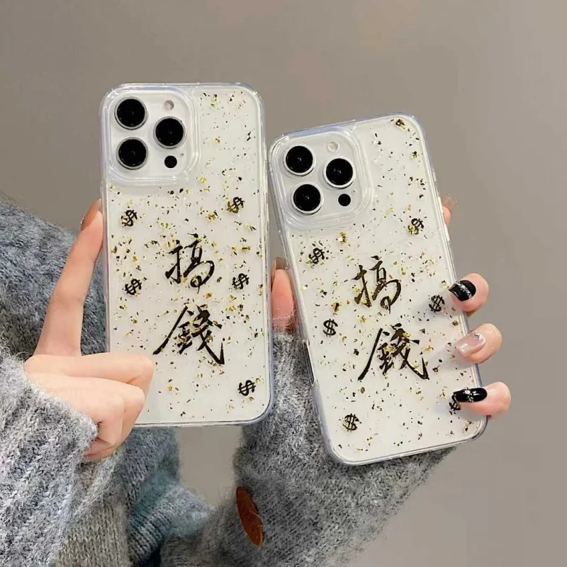

Creative and personalized gold foil text suitable for making moneyiphone16/17PromaxPhone caseIP15Epoxy14/13Set