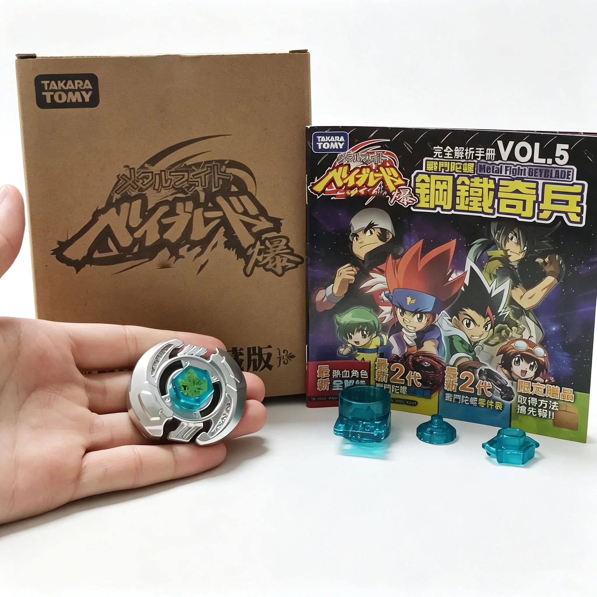 Takara Tomy Rock Aries ED145D/Ray Unicorno D125CS Aurora Ver/Lightning L-Drago Dragon Emperor Ver/Collector's Edition view 3