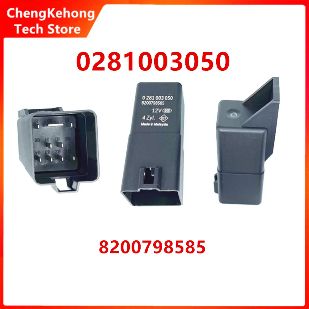 Original truck pickup preheating relay 8200798585 preheating plug relay 0281003050 brand new For Bosch