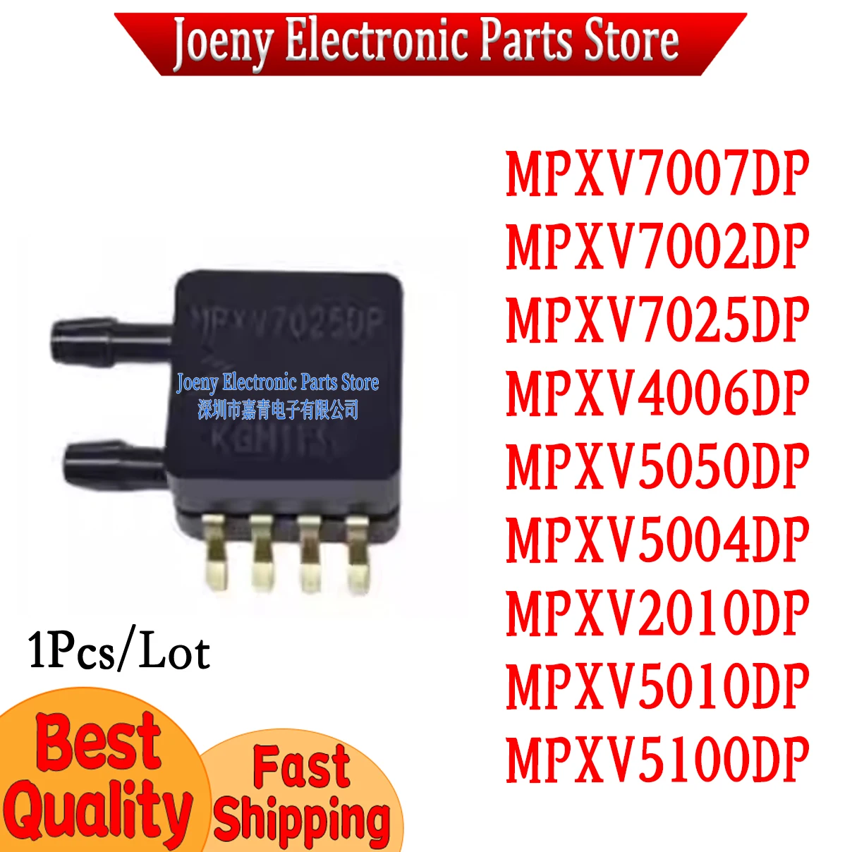 MPXV7007DP MPXV7002DP MPXV7025DP MPXV4006DP MPXV5050DP MPXV5004DP MPXV2010DP MPXV5010DP MPXV5100DP PC shell