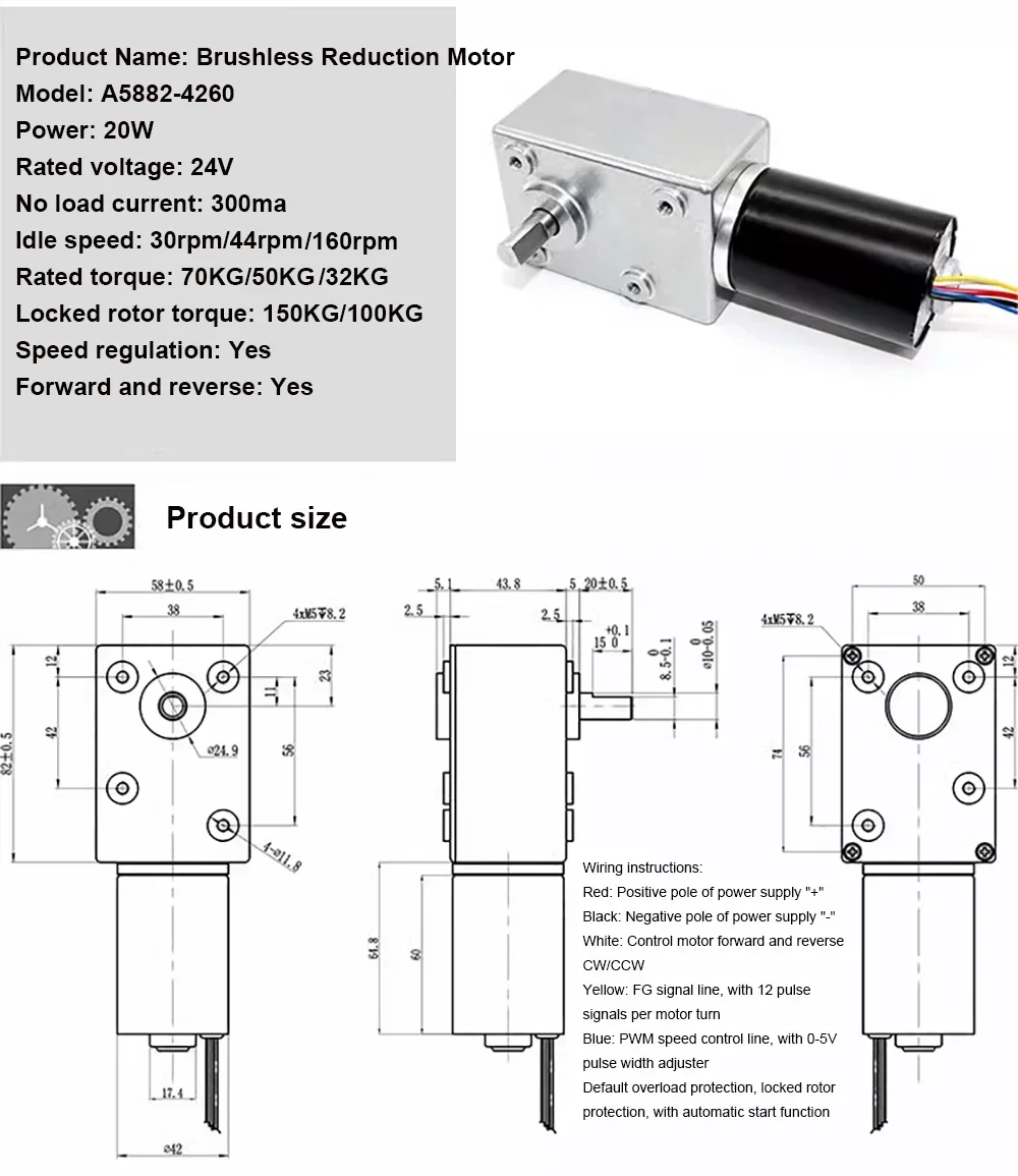 A5882-4260 150KG Worm Gear Reduction Motor DC Brushless Low Speed 24V 30rpm/44rpm Metal Gear for Clothes Hanger, Window Opener