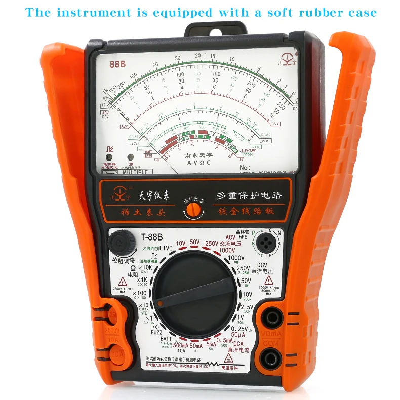 NJTY 88B Analog Multimeter Mechanical High Precision Buzzer Overload Protection Universal Table Internal Magnet