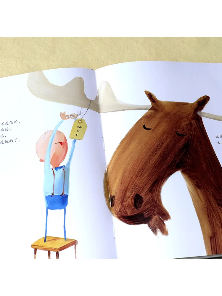 Book-Winshare This Moose Is Mine Everyone's Classic Picture Book Series