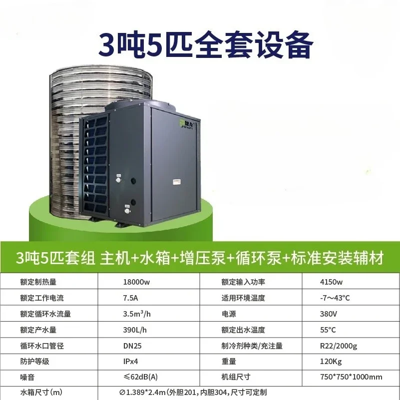 Chantier de Construction d'hôtel Commercial, dortoir 5p10 chevaux, grand bain, piscine d'élevage, intégration à température constante