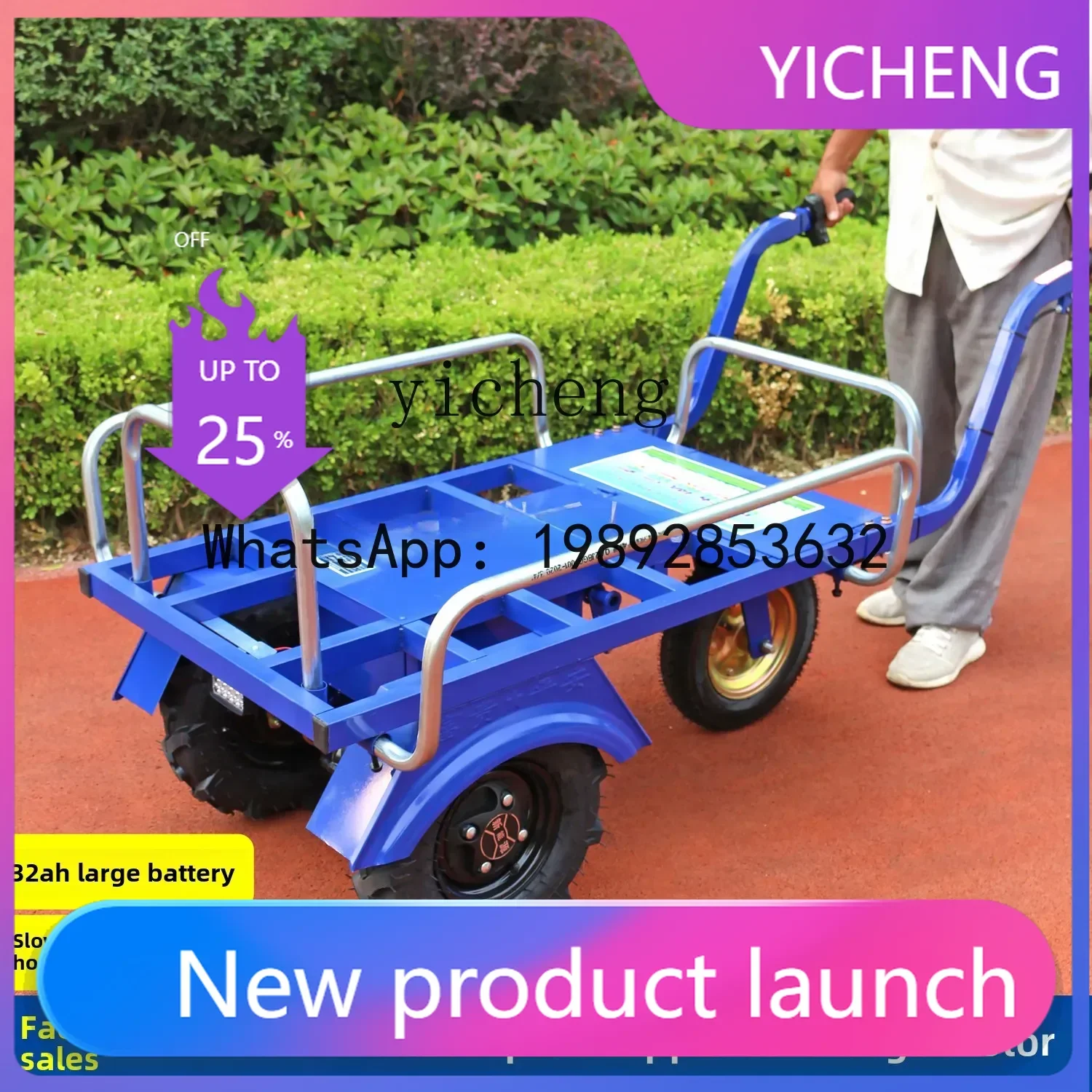 Jx Agricultural Chi… - image