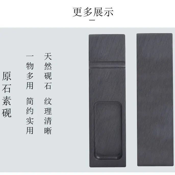 Natural Original Stone Paper, Sheyan, Water Wave Pattern Inkstone, Xiaokai Town, Chi Mochi, Student Beginner