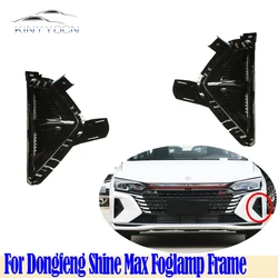 For Dongfeng Shine Max Front Bumper Fog Light Cover Foglight Fog Lamp Foglamp Frame Lid