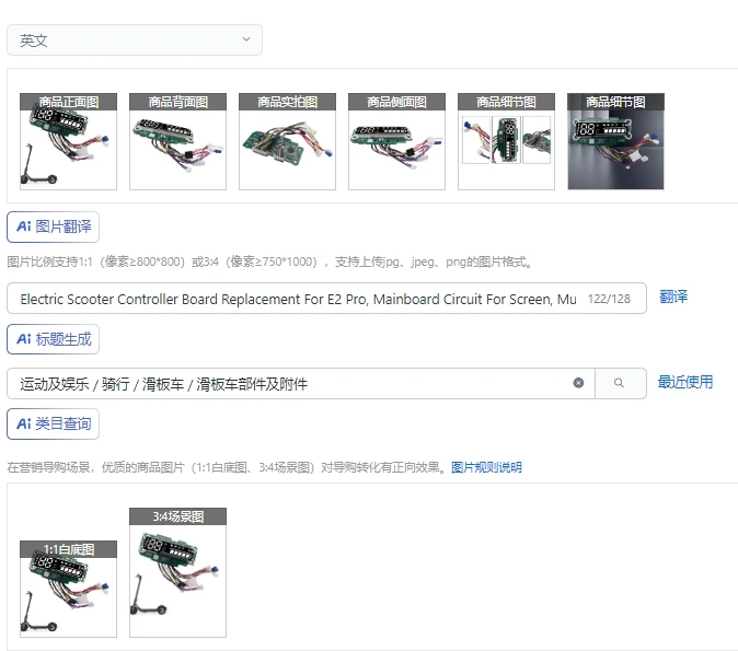 

Замена платы контроллера электрического скутера для E2 Pro, схема материнской платы экрана, многоконтактные разъемы, запасные части