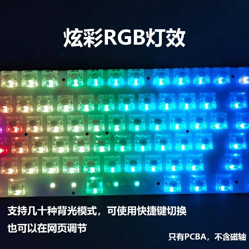 AR80 Keyboard Pcba Customized  - مراجعة Esports Gaming Keyboard وسعره