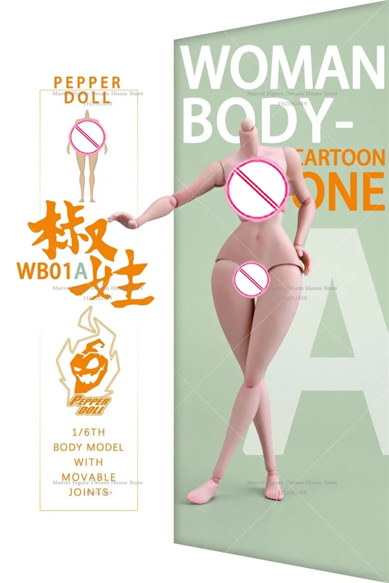 페퍼 돌 WB01A 1/6 스케일 만화 캐릭터 여성형 바디 비닐 바디 배형 6인치 액션 피규어 취미 선물용