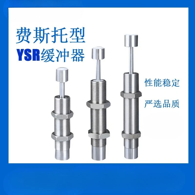 YSR Hydraulic Buffer Medium Speed Oil-Pressure Damper Adjustable Shock Absorber Stroke 6-60mm YSR5/6/7/8/12/16/20/25/32