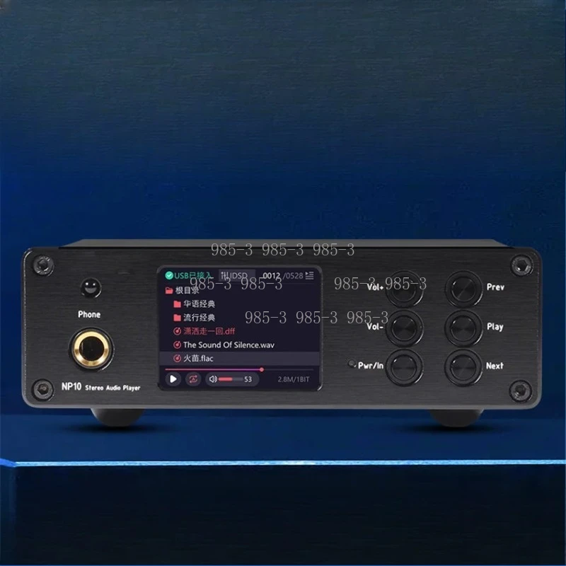 Lossless Audio Decoder Amp, Full Format Playback Integrated Machine for Home Audio System