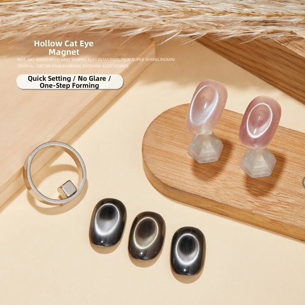 DIY Hollow Cat Eye Magnet Strong Uniform Magnetic Force Nail Magnet Manicure Tool Multifunctional Circular Nail Art Magnet Set