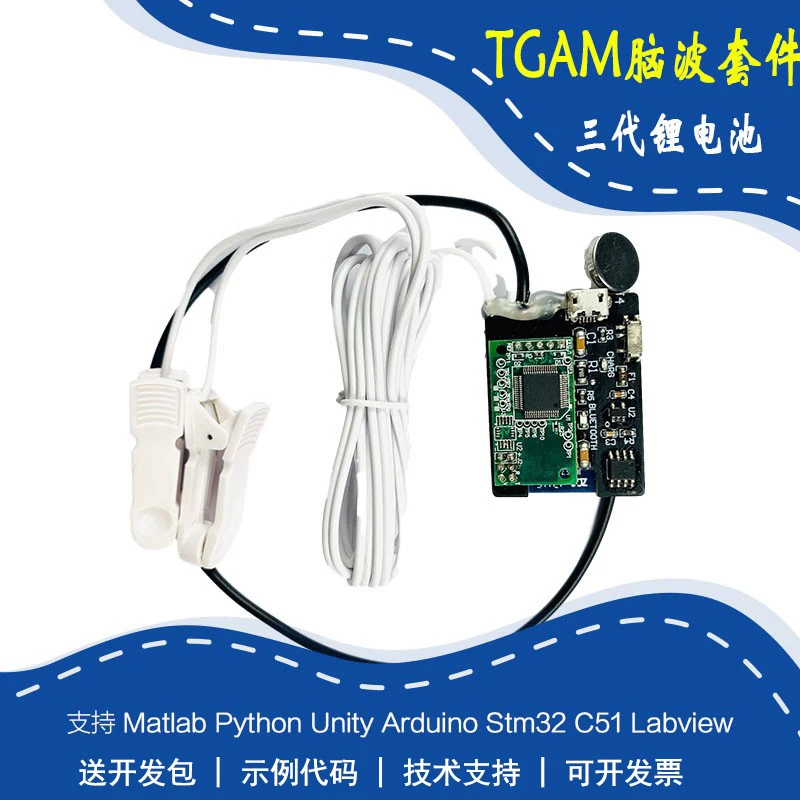 Brainwave Detection and Analysis TGAM Brainwave Sensor EEG Feedback Electronic Development Kit