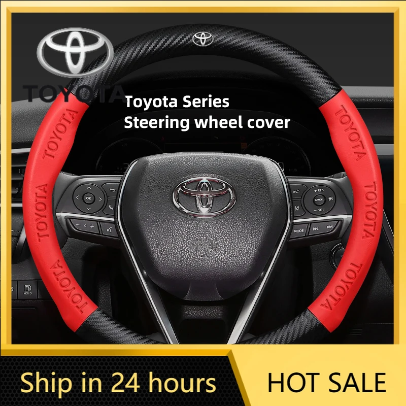 

Наклейки для автомобиля Toyota 2026: Горячая новинка! Кожаный чехол на руль из углеродного волокна, нескользящий, для интерьера Toyota Prado, Corolla, Camry