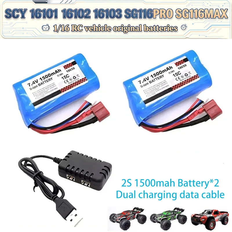 7.4V 2S 1500mAh 15C Li-ion Battery with USB Charger for SCY 16101 16102 16103 SG116PRO SG116MAX 1/16 Scale RC Car Original Spare