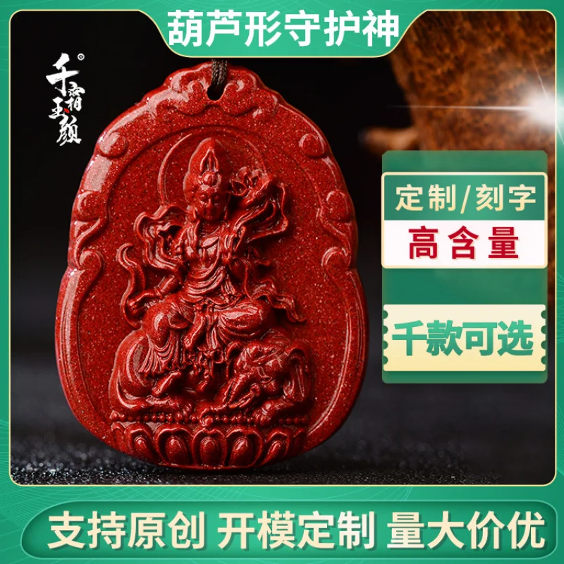 

Purple Gold Sand Guardian God Pendant Natural Ore High Content Necklace Zodiac Birth Buddha Men And Women Style