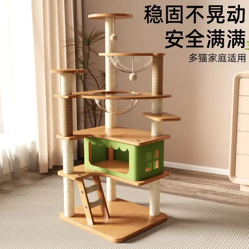 Cat climbing frame Multifunctional multi-layer four-season universal space capsule shelf Jumping platform Cat toys