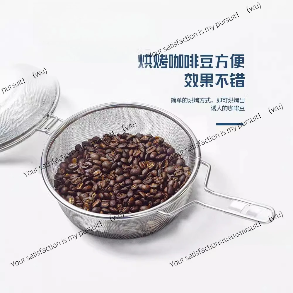 Four-leaf clover rotating coffee bean roasting hand mesh stainless steel fried bean mesh household  roaster bakedmesh