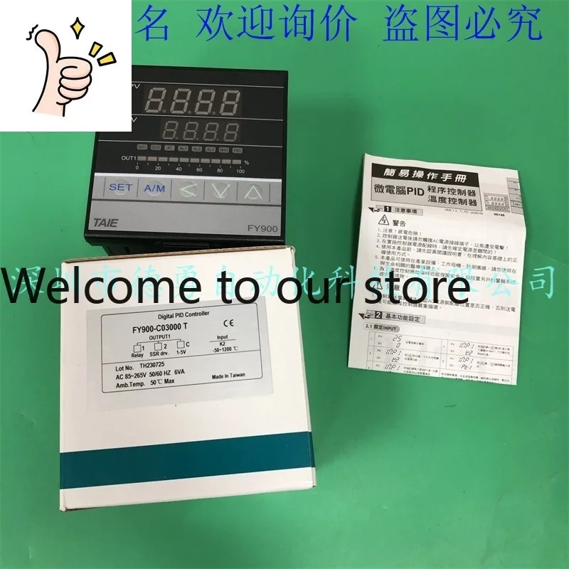 Taiwan Taiwan Instrument TAIE Temperature Controller FY900-C03000T Original Genuine Fake One Penalty Ten Thermostat