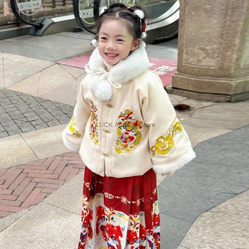 Girls Hanfu 2024 Winter Children's New Year Hanfu Dress New Year's Eve Chinese Ancient Clothing Mingzhi Tang Clothing