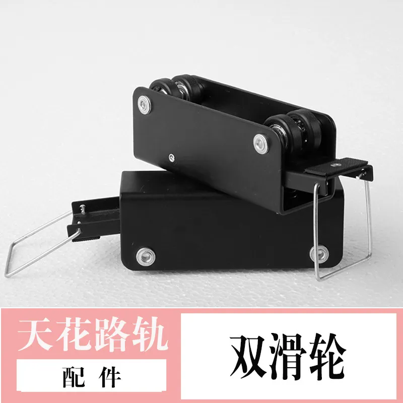 

Потолочная направляющая, аксессуары для системы, карданный шкив, фотографический пантограф, световая вешалка для фотосъемки, подъемник для студийной камеры, страховочная веревка