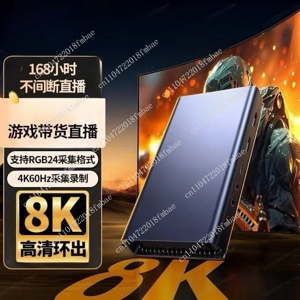 45646/UG701 Video Capture Card, 8K60Hz Loop-Out 4K60Hz Recording for Live Streaming